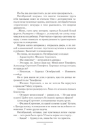 Фронтовики из будущего — фото, картинка — 10