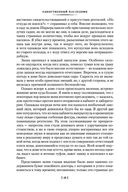 Таящийся у порога — фото, картинка — 17