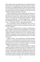 Доктор Живаго — фото, картинка — 20