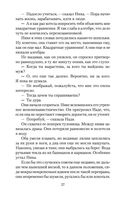 Доктор Живаго — фото, картинка — 25