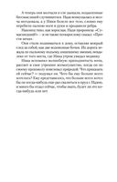 Доктор Живаго — фото, картинка — 26