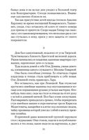 Доктор Живаго — фото, картинка — 29