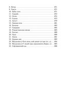 Доктор Живаго — фото, картинка — 31