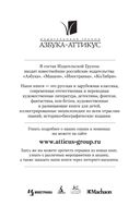 Доктор Живаго — фото, картинка — 34