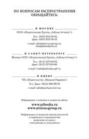 Доктор Живаго — фото, картинка — 35