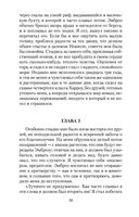 Моя кузина Рейчел — фото, картинка — 25