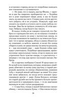 Моя кузина Рейчел — фото, картинка — 27