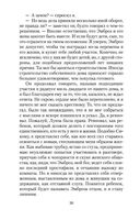 Моя кузина Рейчел — фото, картинка — 29