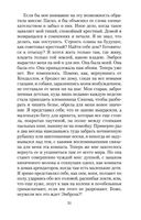 Моя кузина Рейчел — фото, картинка — 30