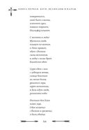 Большая книга скандинавских мифов. Более 150 преданий и легенд — фото, картинка — 114