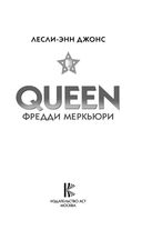 Queen. Фредди Меркьюри — фото, картинка — 1