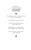 Шпаргалка для ленивых любителей истории 2. Короли и королевы Франции. 987-1498 гг. — фото, картинка — 2