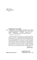 Шпаргалка для ленивых любителей истории 2. Короли и королевы Франции. 987-1498 гг. — фото, картинка — 4