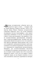 Шпаргалка для ленивых любителей истории 2. Короли и королевы Франции. 987-1498 гг. — фото, картинка — 5
