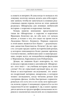 Шпаргалка для ленивых любителей истории 2. Короли и королевы Франции. 987-1498 гг. — фото, картинка — 6