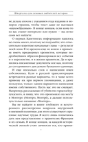 Шпаргалка для ленивых любителей истории 2. Короли и королевы Франции. 987-1498 гг. — фото, картинка — 7