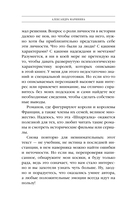 Шпаргалка для ленивых любителей истории 2. Короли и королевы Франции. 987-1498 гг. — фото, картинка — 8