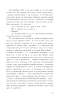 Русская канарейка. Блудный сын — фото, картинка — 11