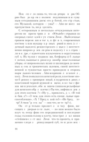 Русская канарейка. Блудный сын — фото, картинка — 12