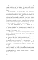 Русская канарейка. Блудный сын — фото, картинка — 14