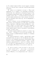 Русская канарейка. Блудный сын — фото, картинка — 16