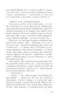 Русская канарейка. Блудный сын — фото, картинка — 17