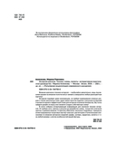 Интарсия крючком. Техника, схемы, проекты — фото, картинка — 1