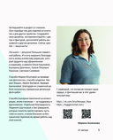 Интарсия крючком. Техника, схемы, проекты — фото, картинка — 4