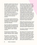 Интарсия крючком. Техника, схемы, проекты — фото, картинка — 7