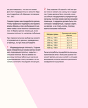 Интарсия крючком. Техника, схемы, проекты — фото, картинка — 8