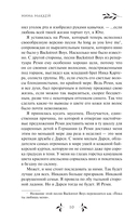 Видящая призраков — фото, картинка — 10