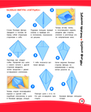 Забавное оригами. 80 идей от стрекозы до парохода — фото, картинка — 13