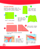 Забавное оригами. 80 идей от стрекозы до парохода — фото, картинка — 8