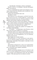 Сопротивляйся — фото, картинка — 11