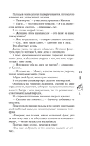 Сопротивляйся — фото, картинка — 12