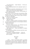 Сопротивляйся — фото, картинка — 13