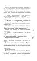 Сопротивляйся — фото, картинка — 14