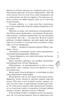 Сопротивляйся — фото, картинка — 6