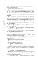 Сопротивляйся — фото, картинка — 7