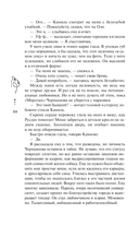 Сопротивляйся — фото, картинка — 9