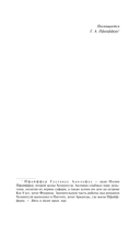 Прощай, оружие! — фото, картинка — 5