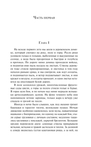 Прощай, оружие! — фото, картинка — 6