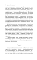 Прощай, оружие! — фото, картинка — 7