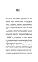 Скованные одной цепью — фото, картинка — 1