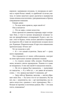 Скованные одной цепью — фото, картинка — 14