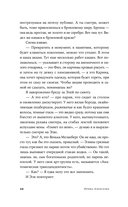 Скованные одной цепью — фото, картинка — 16