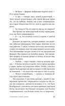 Скованные одной цепью — фото, картинка — 23