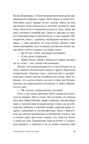 Скованные одной цепью — фото, картинка — 5