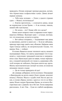 Скованные одной цепью — фото, картинка — 6