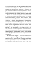 Скованные одной цепью — фото, картинка — 9